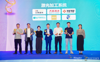 中科煜宸金屬增減材復合制造裝備榮獲 2025 年激光加工行業(yè)榮格技術(shù)創(chuàng)新獎